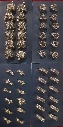 WH36-0000318 - Rings -Tortoise/turtle 